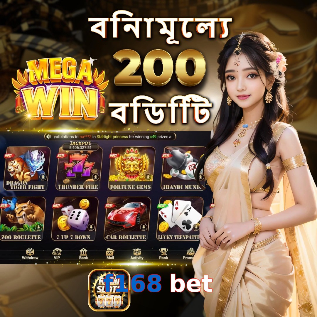 f168 bet