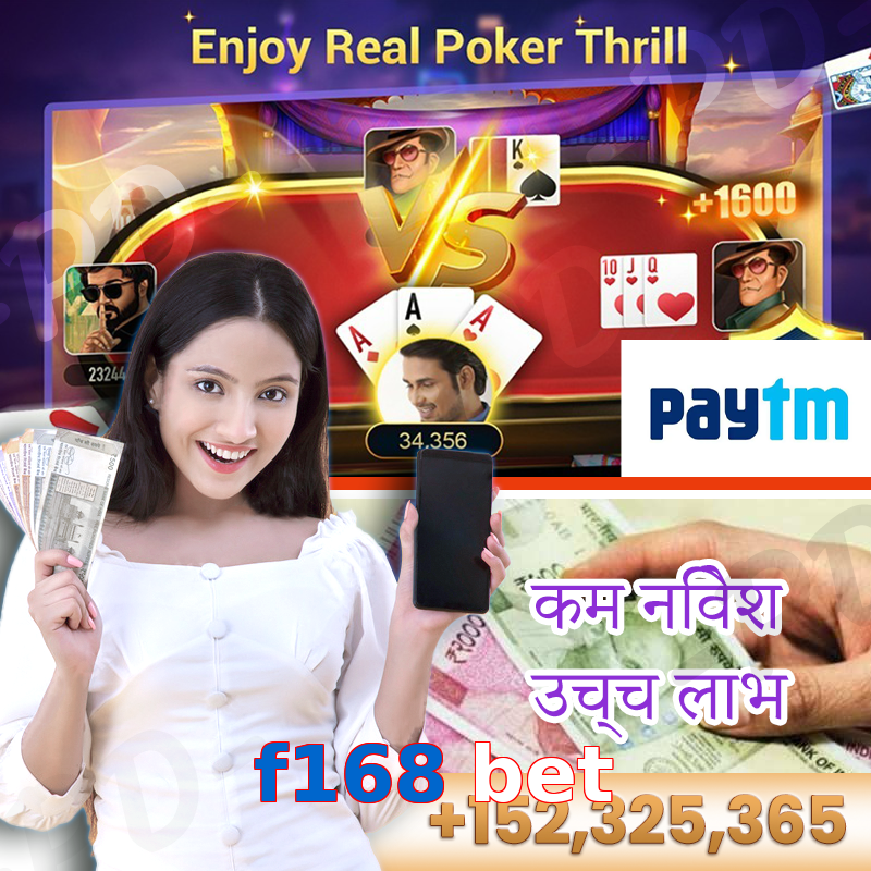 f168 bet